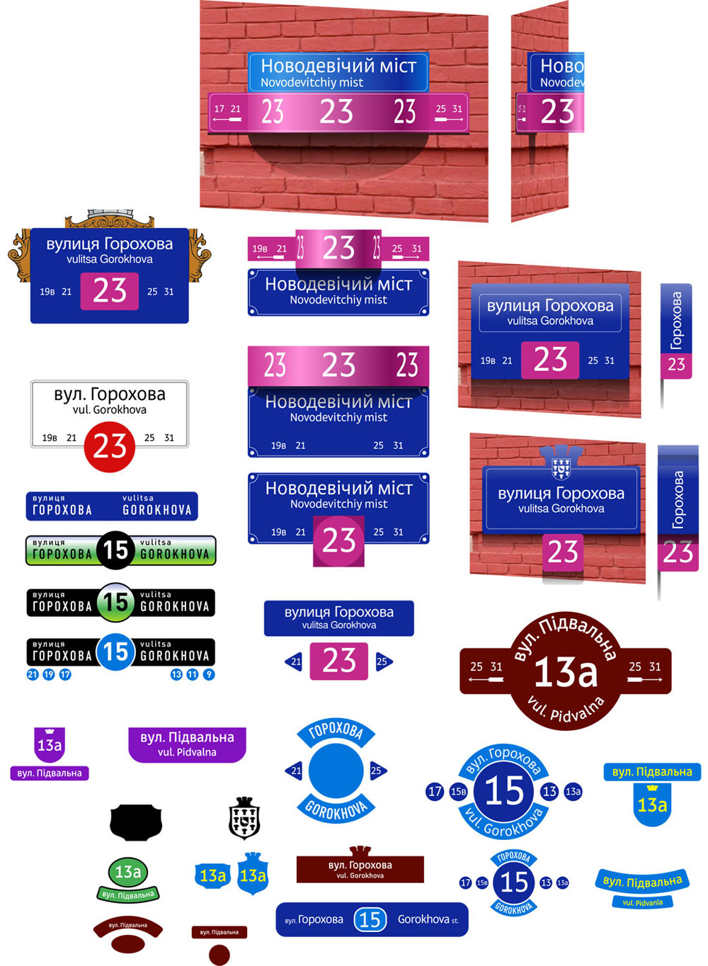 bobrinets process 1a