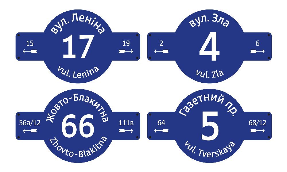 bobrinets process 5a