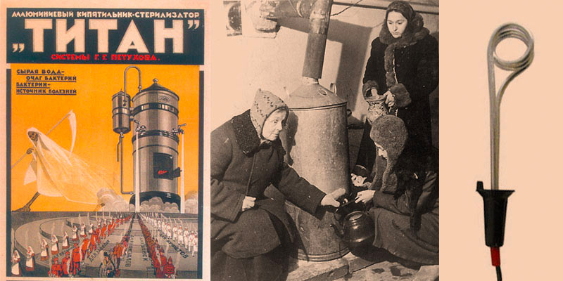 boilerus process 02 02