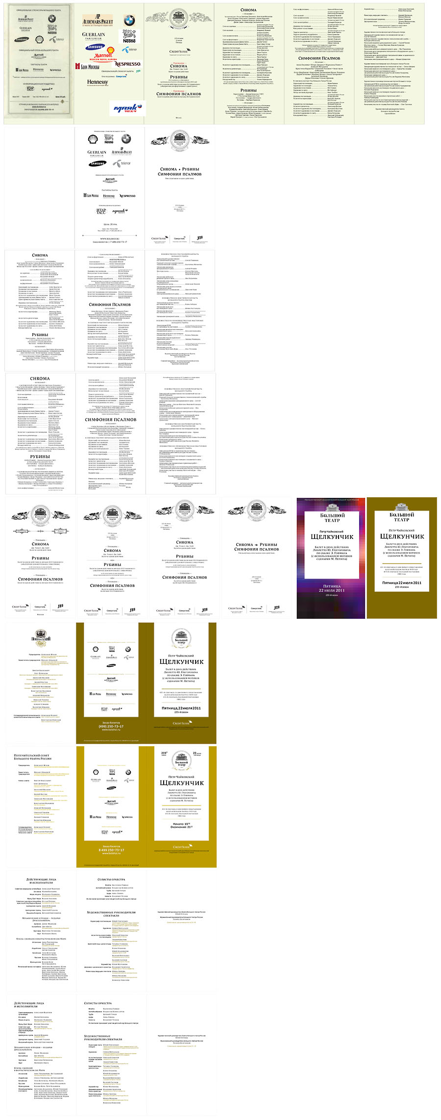 bolshoi identity process 02