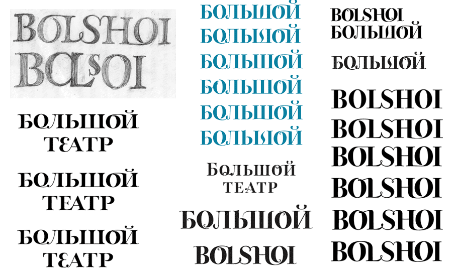 bolshoi logo process 05