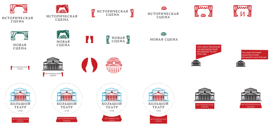 bolshoi logo process 12