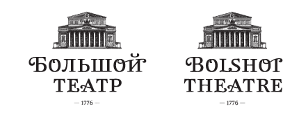 bolshoi logo process 13