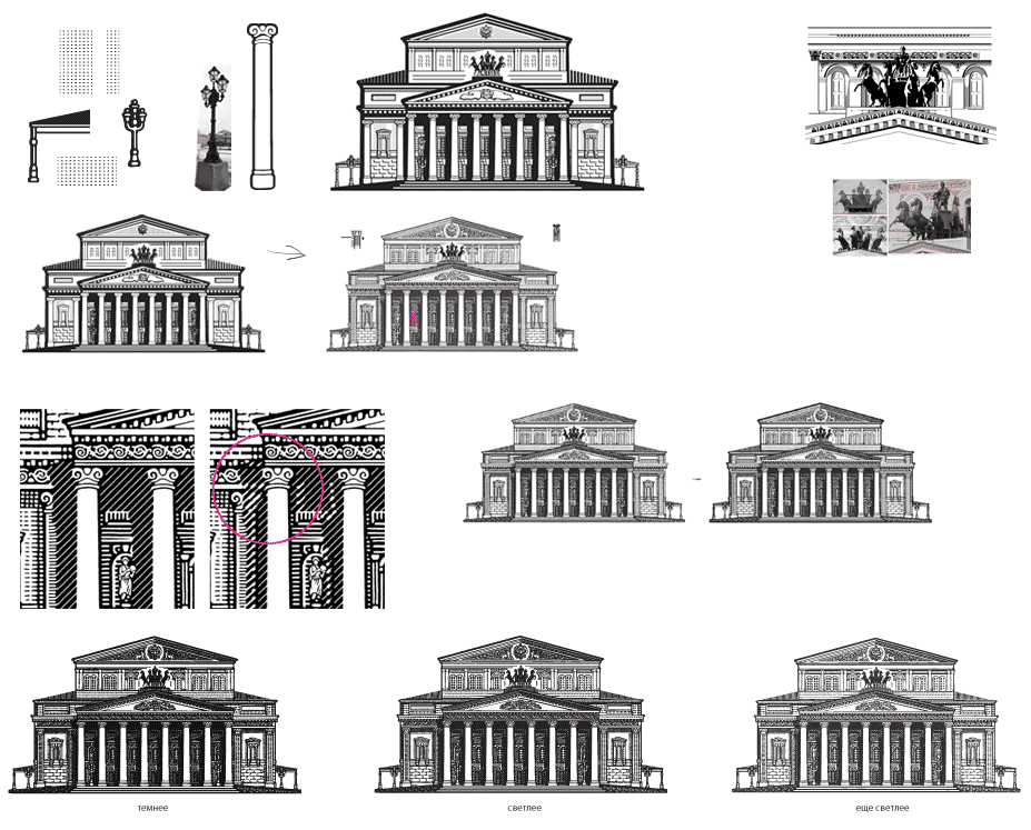 bolshoi logo process 16