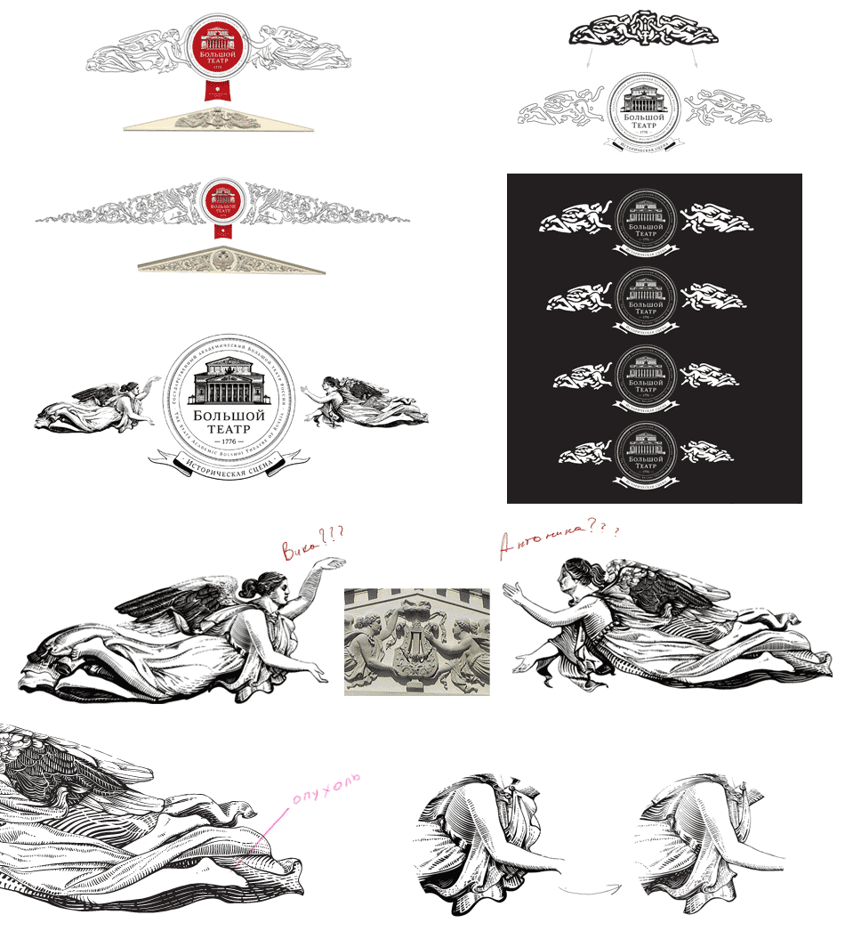 bolshoi logo process 17