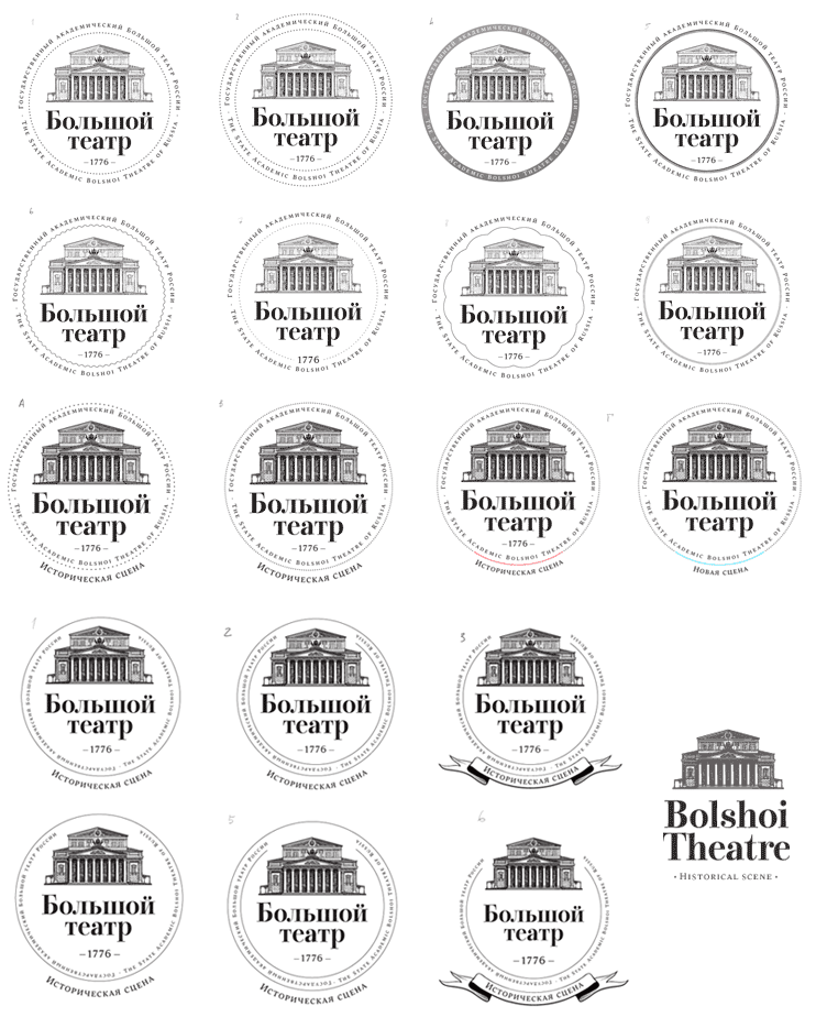 bolshoi logo process 22