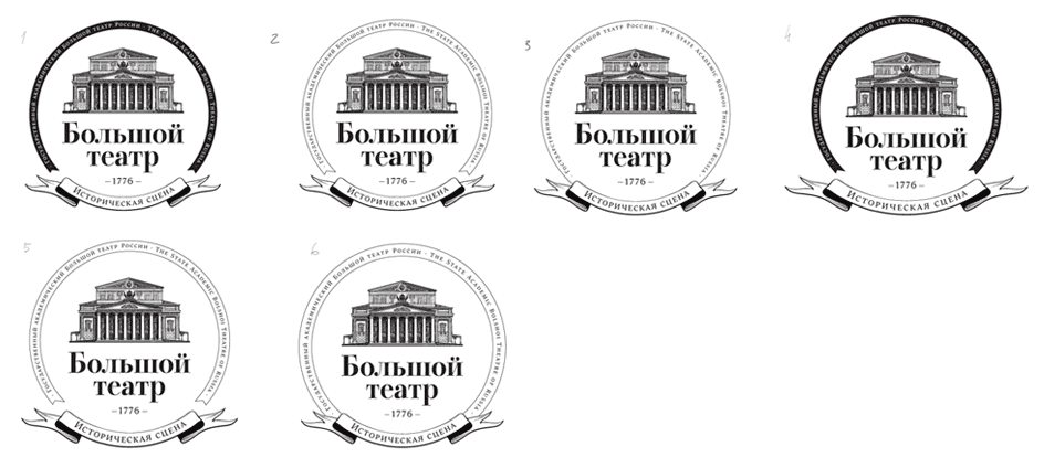 bolshoi logo process 23