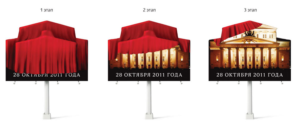 bolshoi opening process 02