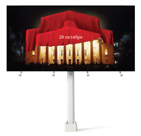 bolshoi opening process 03