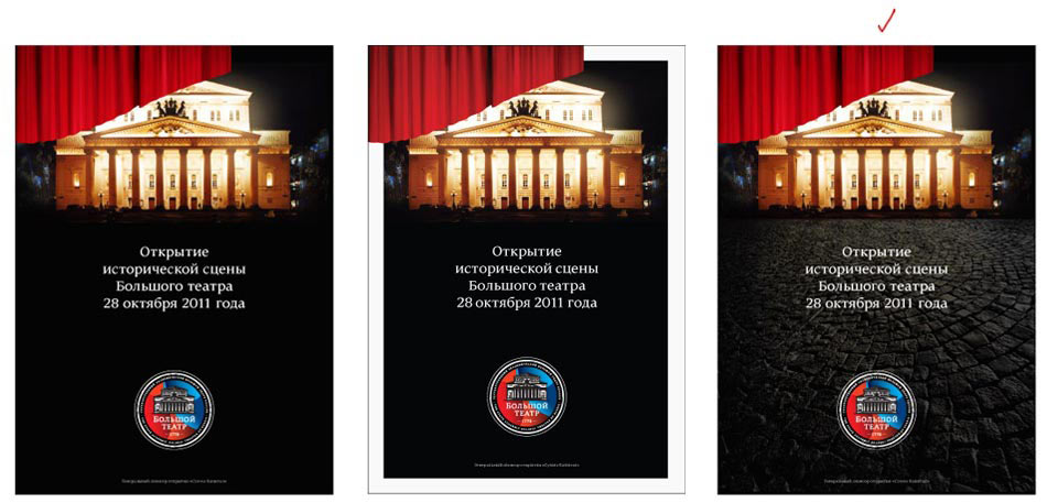 bolshoi opening process 05