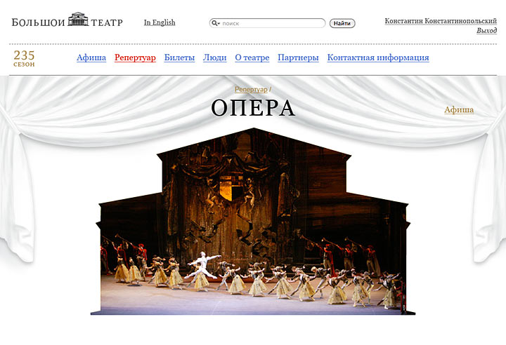 bolshoi site process 01
