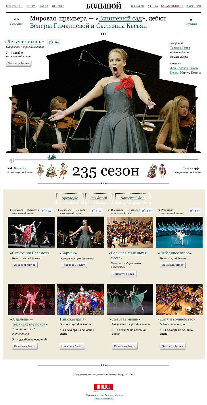 bolshoi site process 02