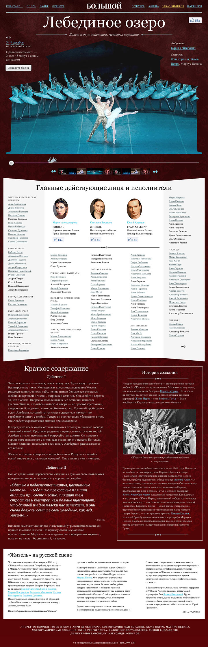 bolshoi site process 03