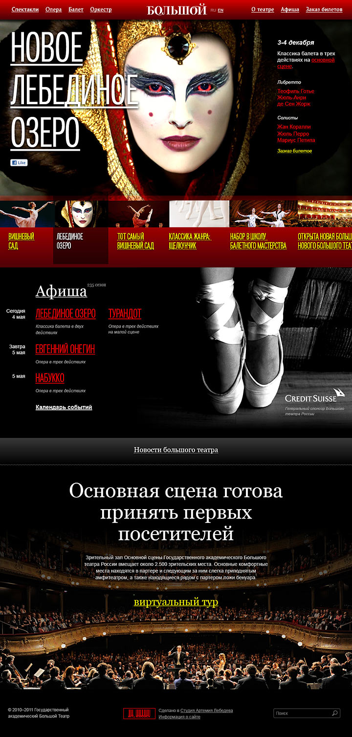 bolshoi site process 05