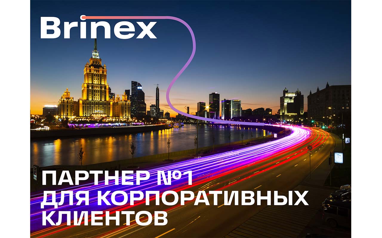 brinex process 32
