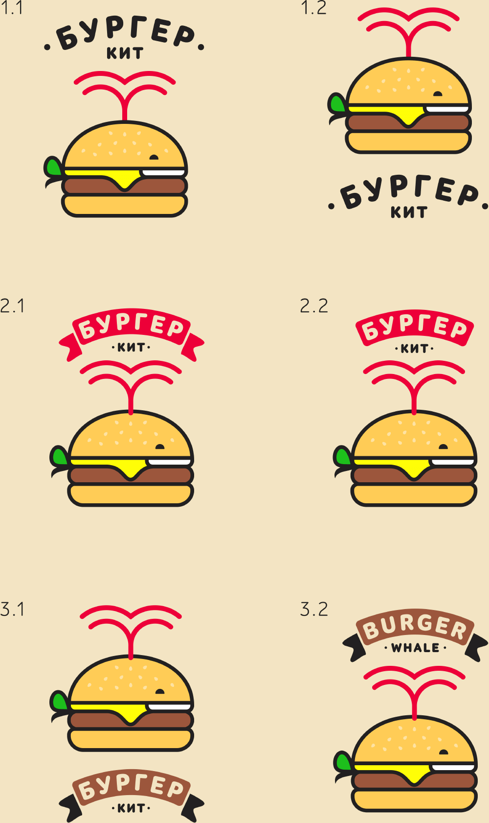 burger kit process 11