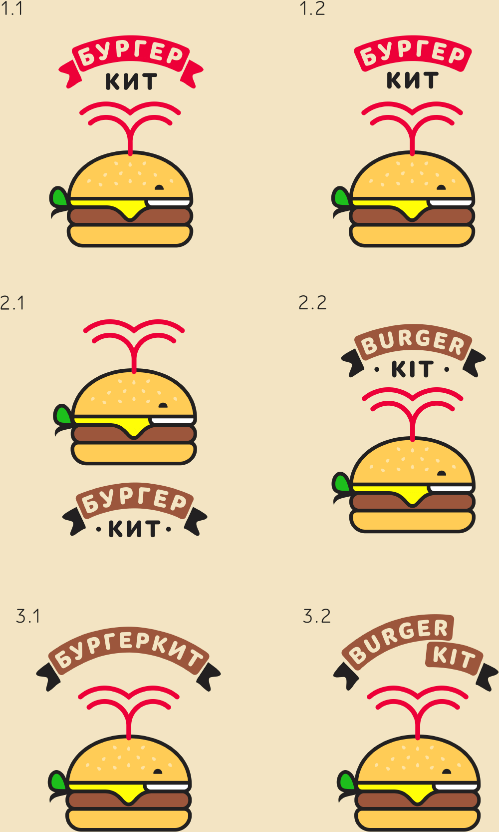 burger kit process 12
