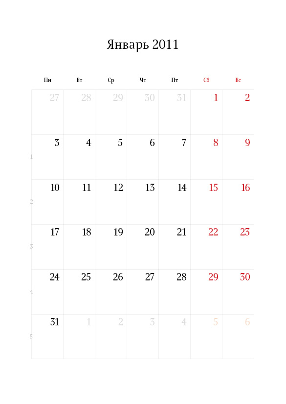 Calendar 2011 3