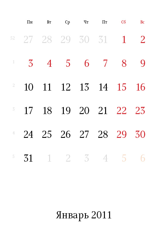 Calendar 2011 4