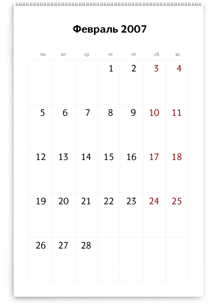 calendar brain idea