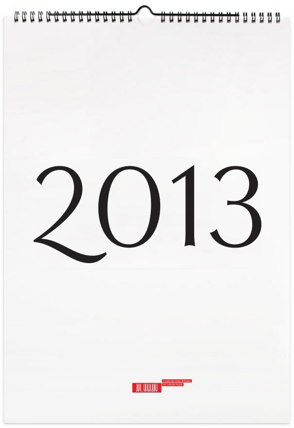 calendar 2013 process 02