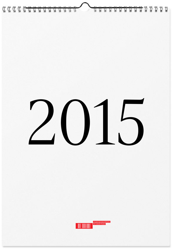 calendar 2015 cover