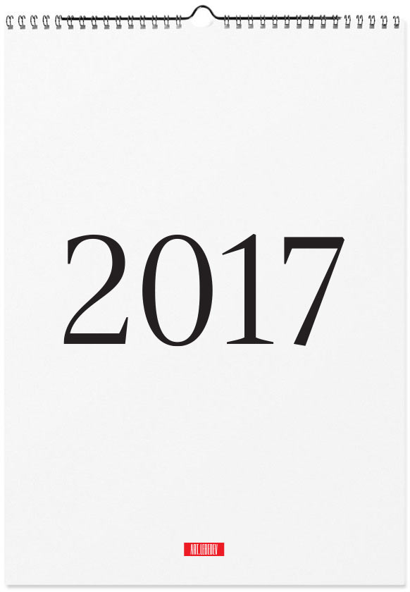calendar 2017 front