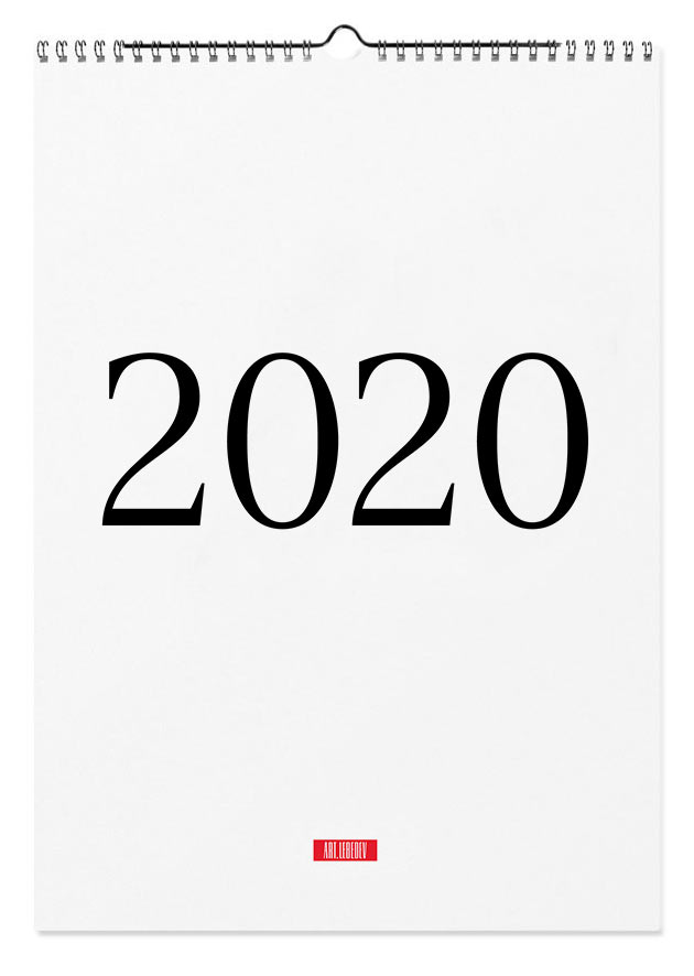 calendar 2020 front