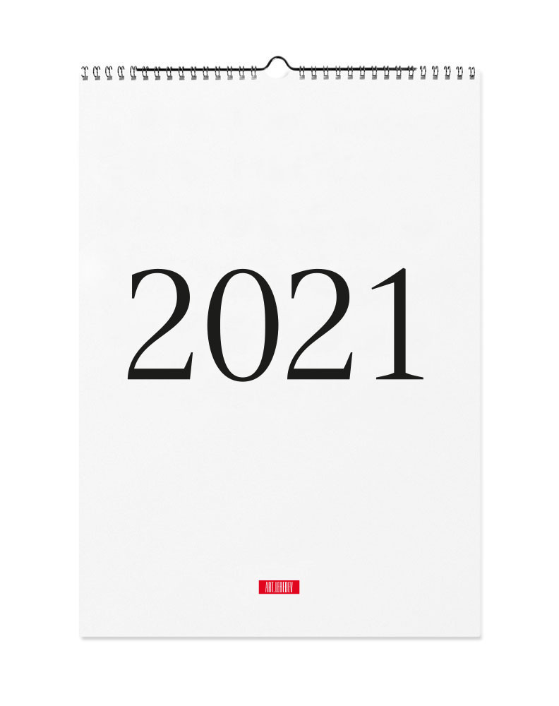 calendar 2021 front