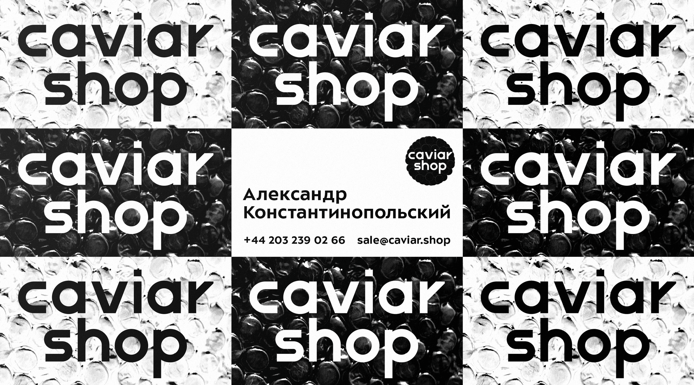 caviar shop cards