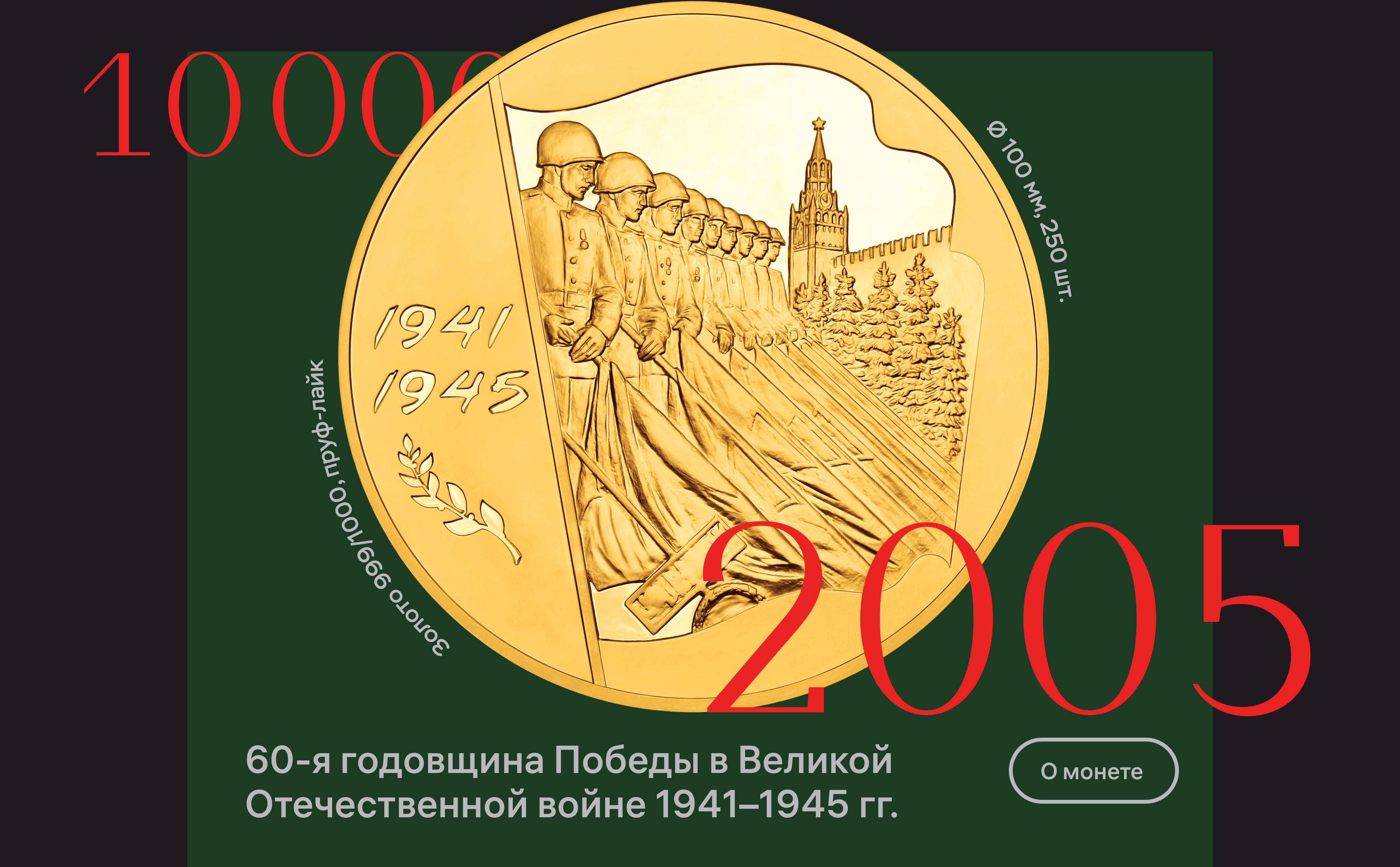 cbr coins 2005