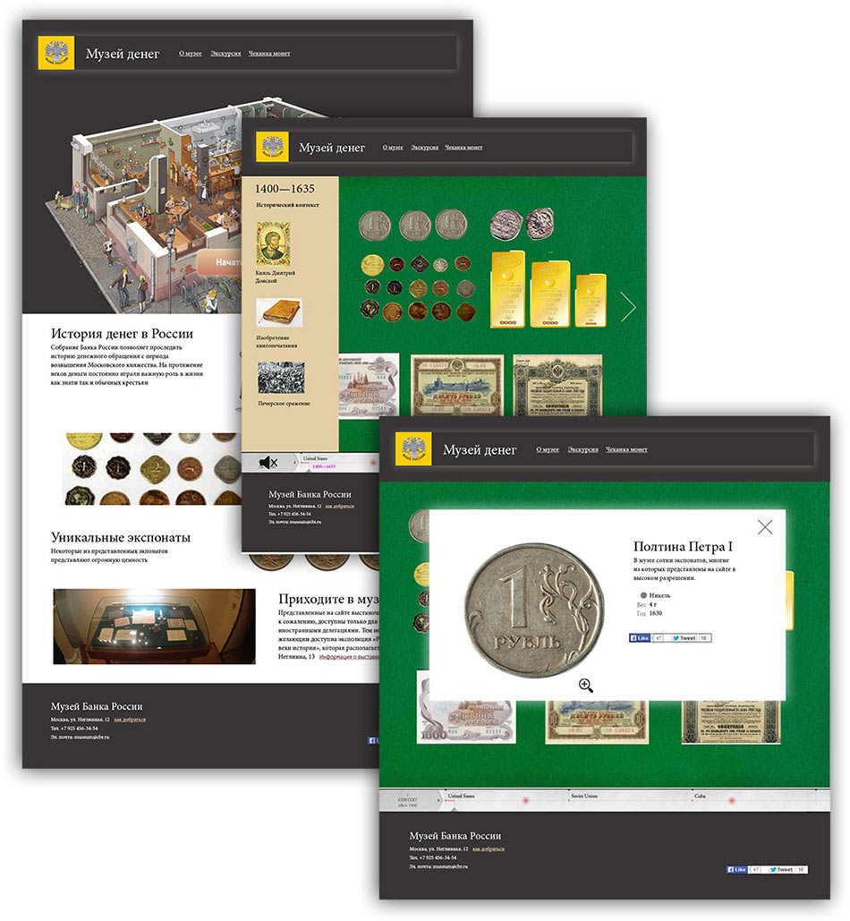 cbr museum process 12