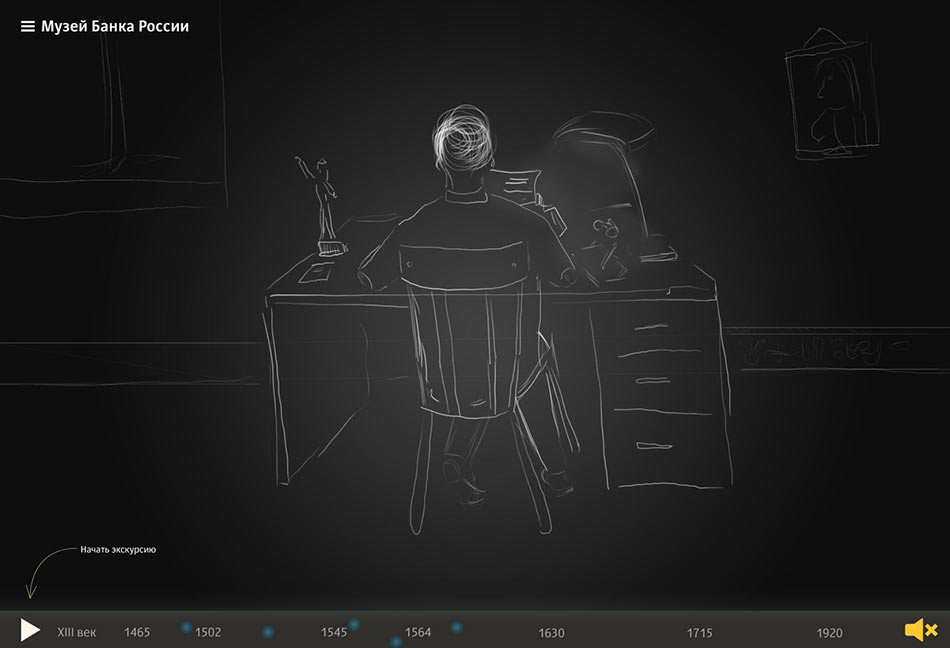 cbr museum process 13