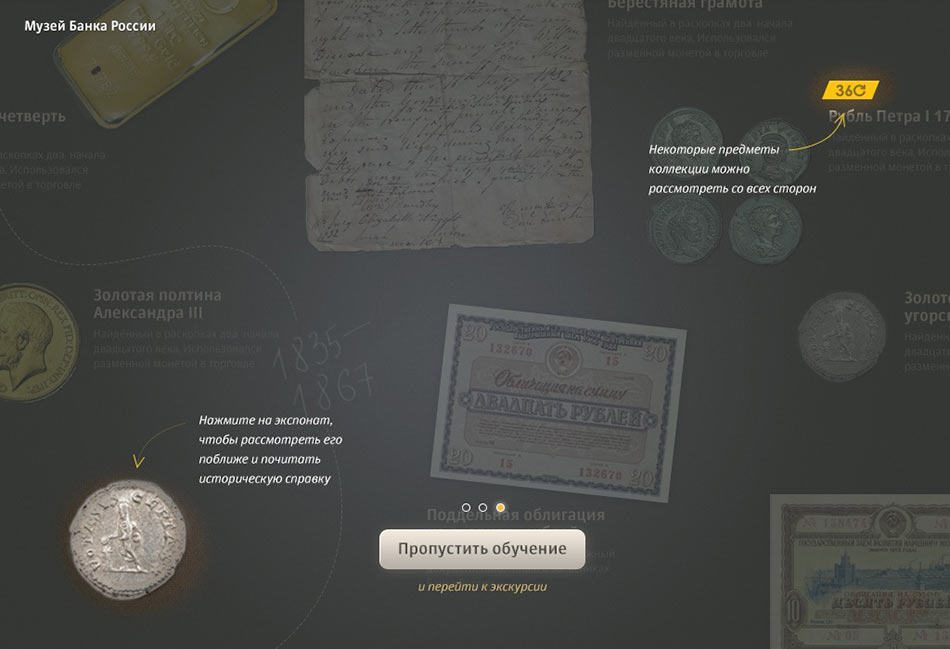 cbr museum process 15