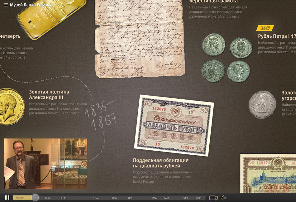 cbr museum process 16