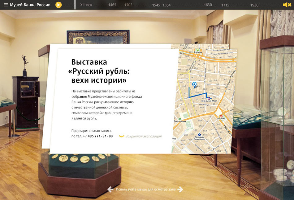 cbr museum process 20