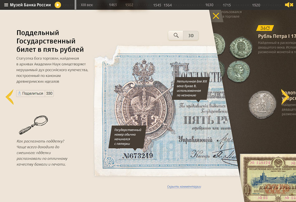 cbr museum process 25