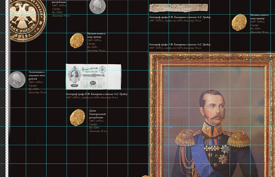 cbr museum process 32