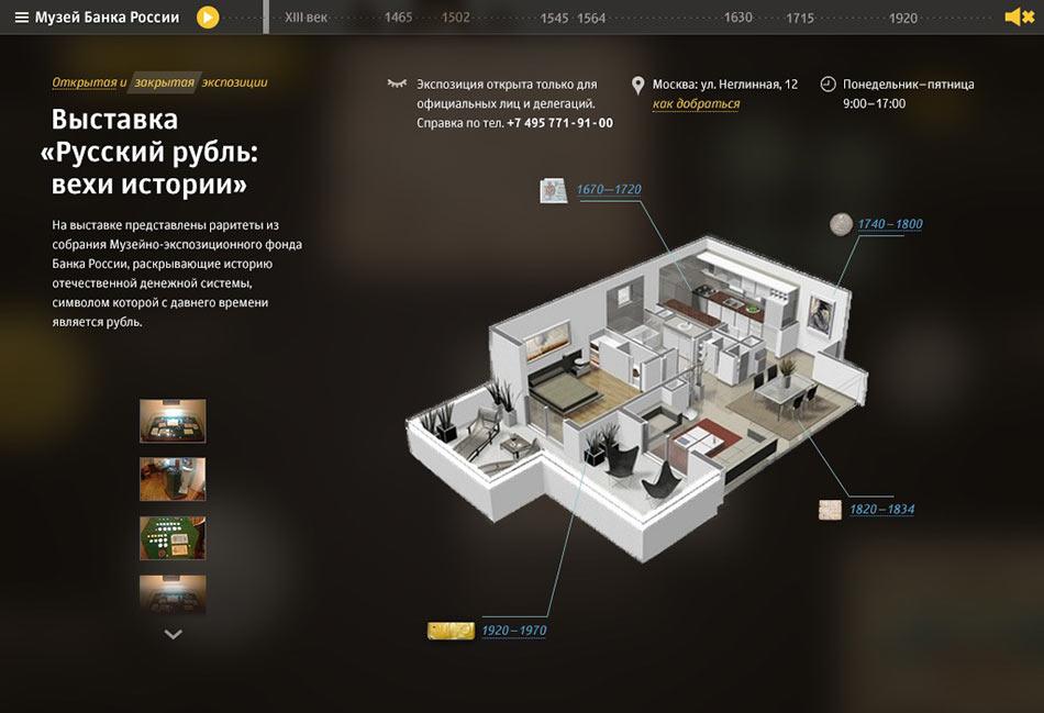 cbr museum process 37