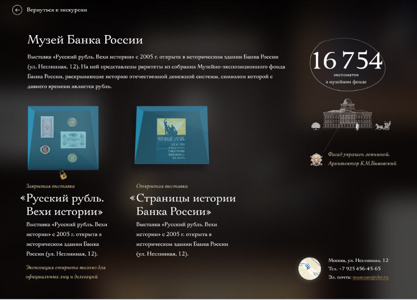 cbr museum process 39