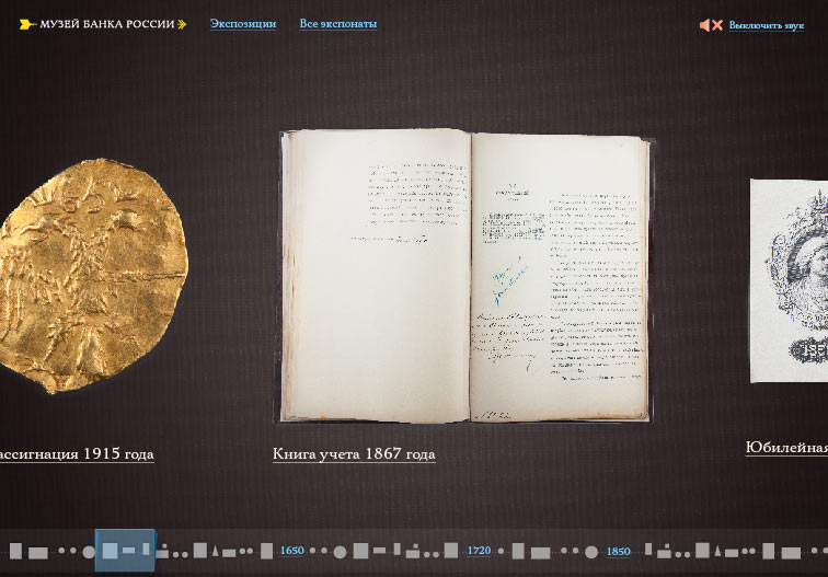 cbr museum process 44