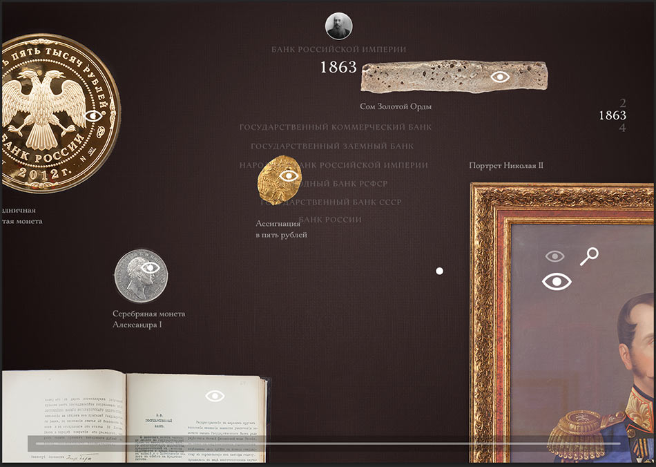 cbr museum process 45