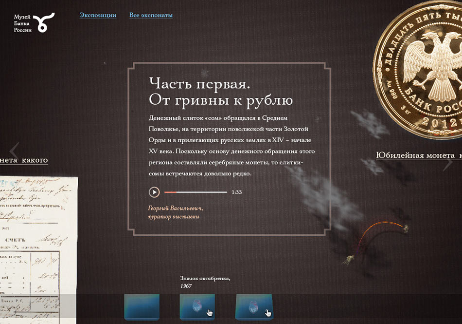 cbr museum process 47