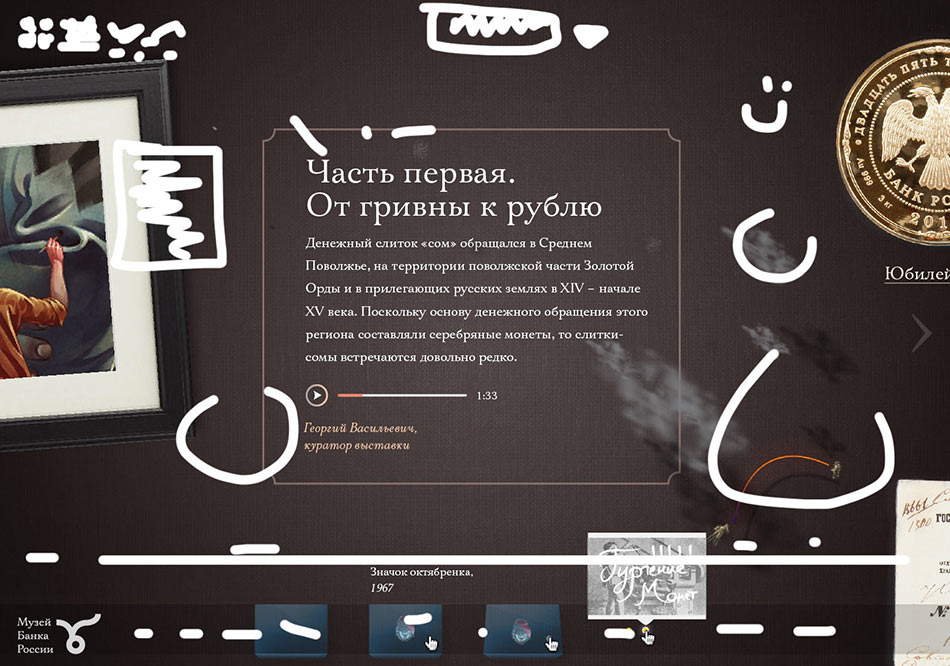 cbr museum process 54