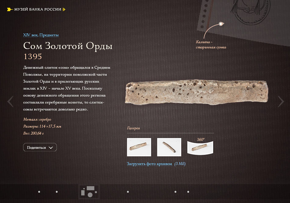 cbr museum process 55