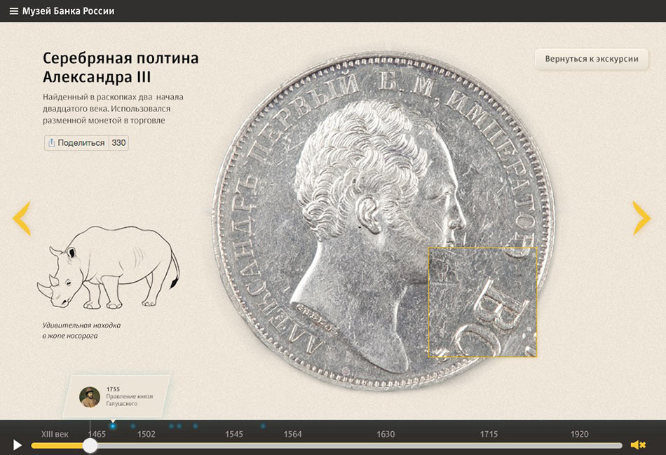 cbr museum process 56