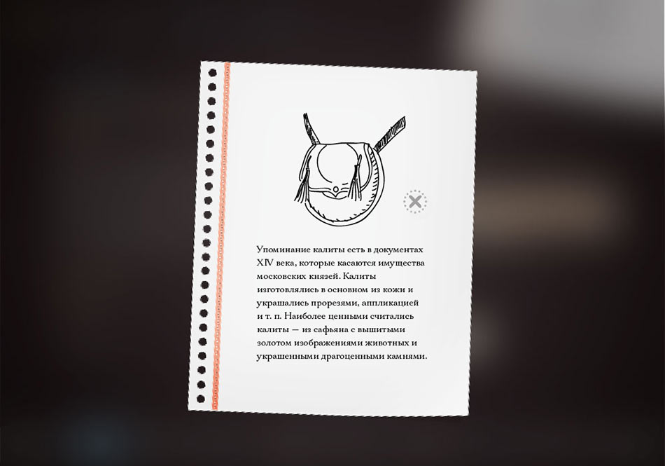 cbr museum process 57