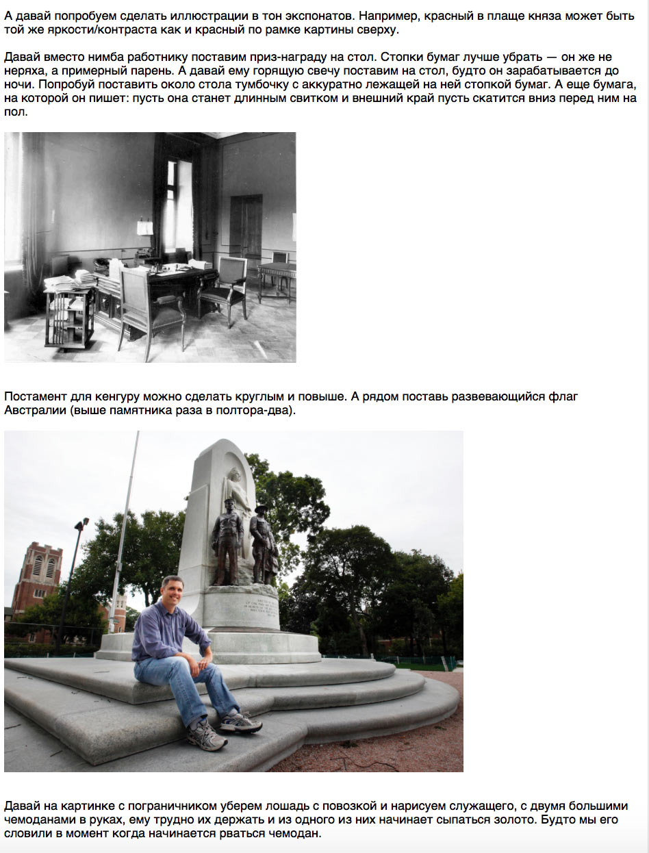 cbr museum process 78