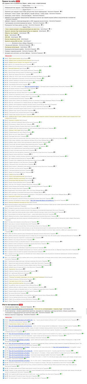cbr museum process 82