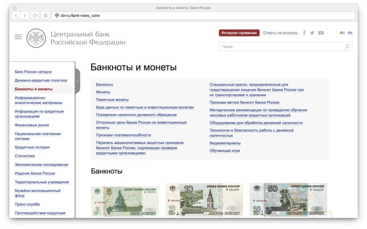 cbr site4 banknotes